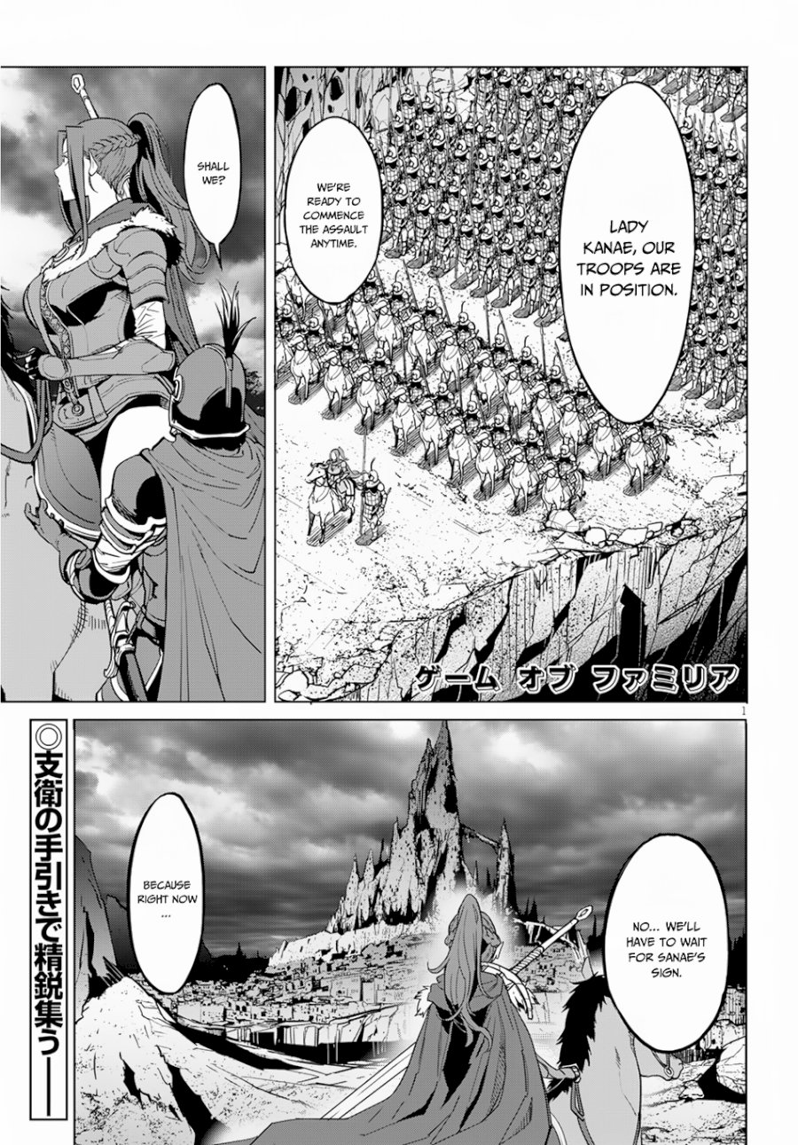 Game of Familia: Kazoku Senki - Chapter 15 Page 3