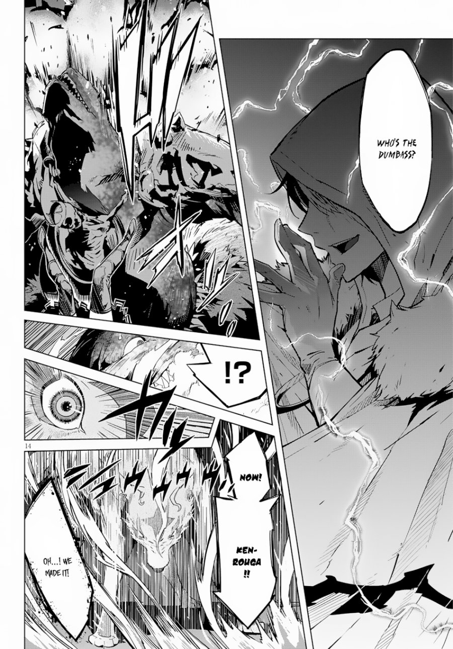 Game of Familia: Kazoku Senki - Chapter 16 Page 16