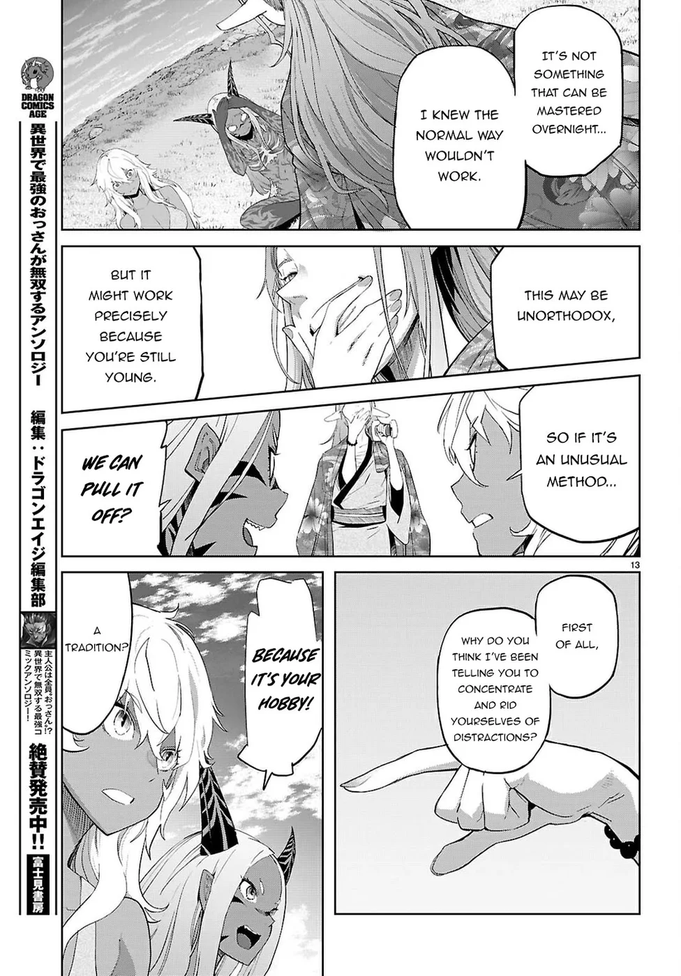 Game of Familia: Kazoku Senki - Chapter 71 Page 13