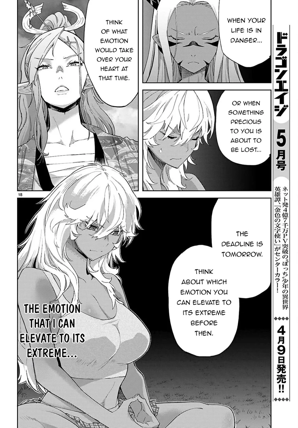Game of Familia: Kazoku Senki - Chapter 71 Page 18
