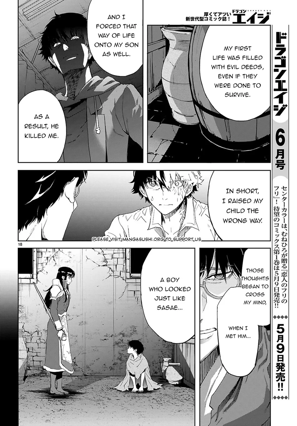 Game of Familia: Kazoku Senki - Chapter 72 Page 19