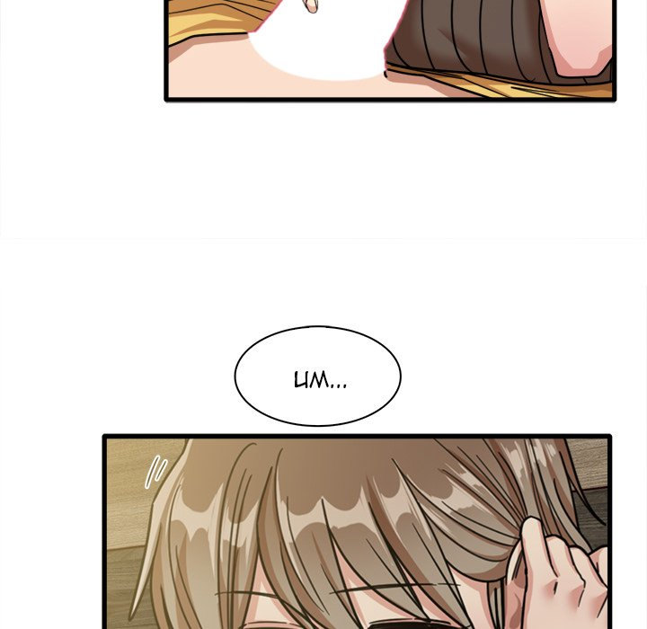 No More, No Less - Chapter 45 Page 65