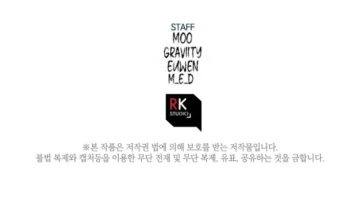 My Daughter is the Final Boss - Chapter 54 Page 12