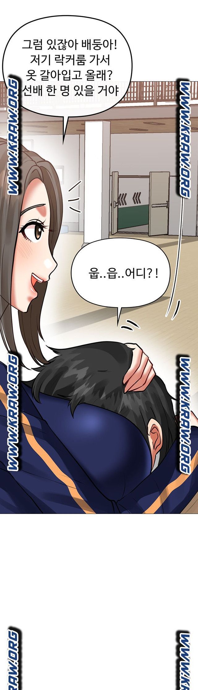 Troublesome Sister Raw - Chapter 5 Page 17