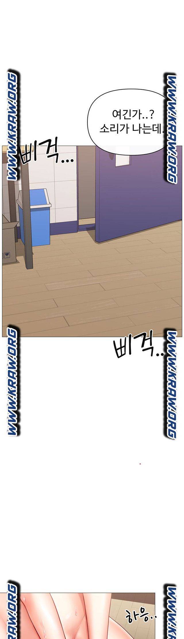 Troublesome Sister Raw - Chapter 5 Page 22