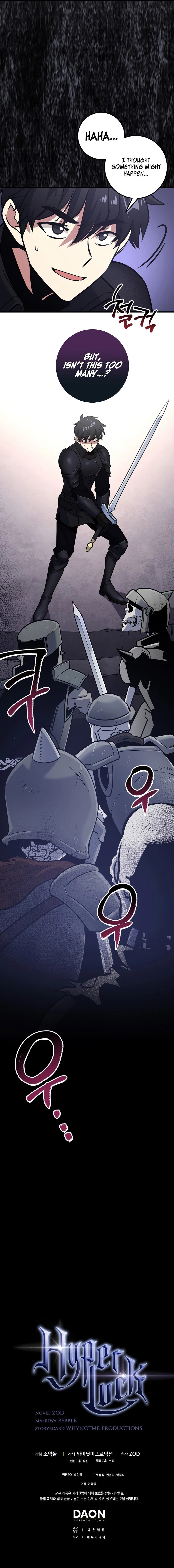 Hyper Luck - Chapter 7 Page 13