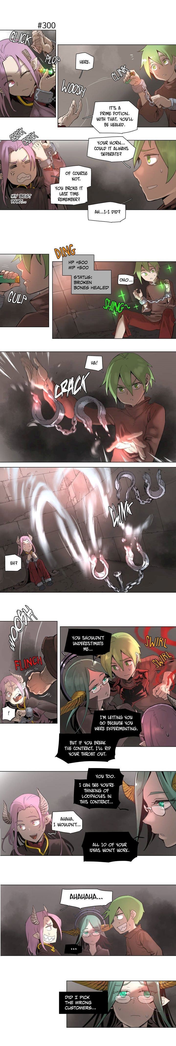 4 Cut Hero - Chapter 54 Page 7