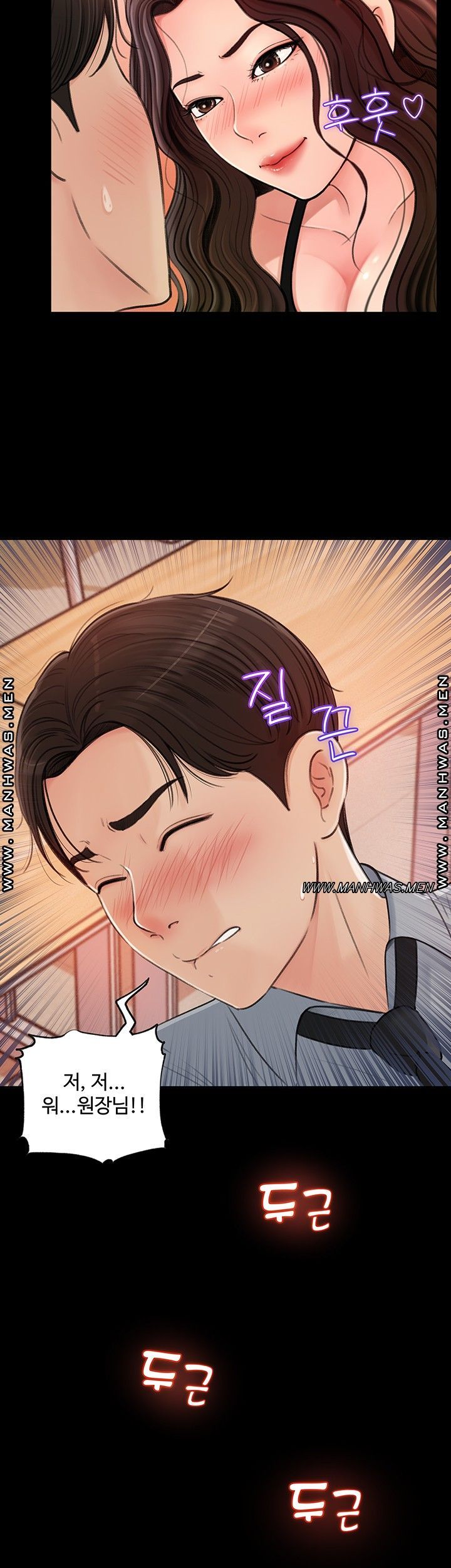 Inside My Sister-in-Law Raw - Chapter 1 Page 11