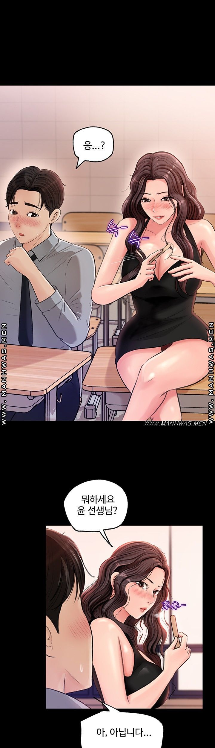 Inside My Sister-in-Law Raw - Chapter 1 Page 13