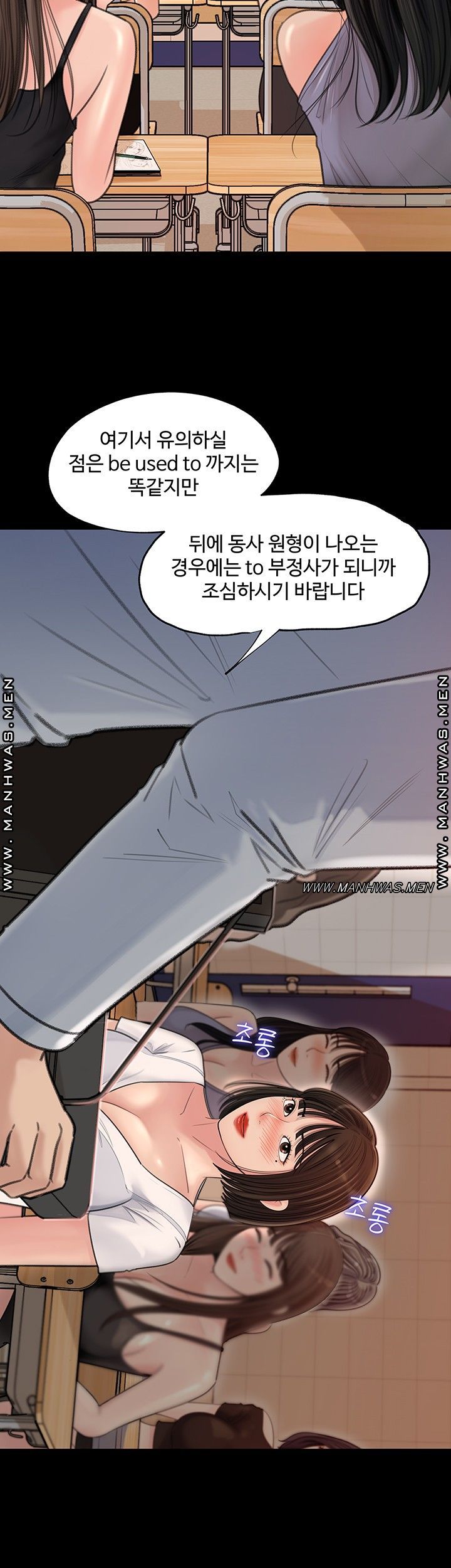 Inside My Sister-in-Law Raw - Chapter 1 Page 2