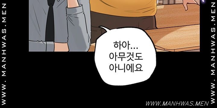 Inside My Sister-in-Law Raw - Chapter 1 Page 24