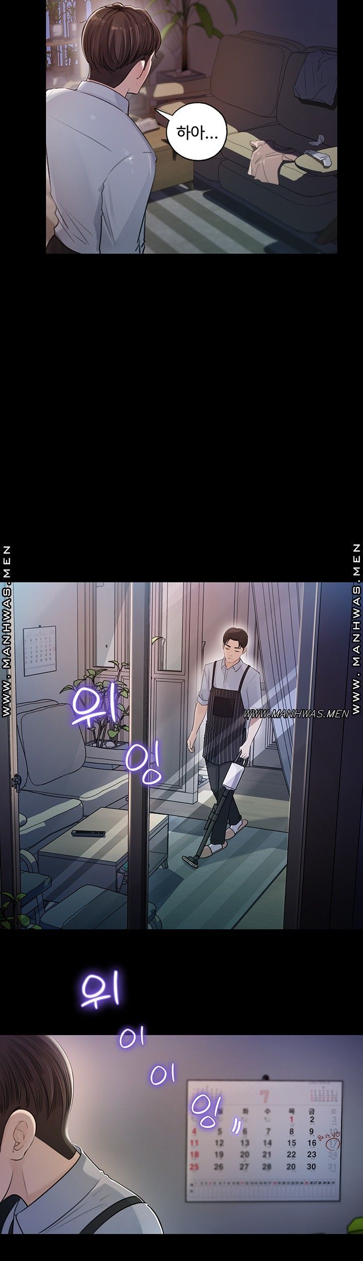 Inside My Sister-in-Law Raw - Chapter 1 Page 32