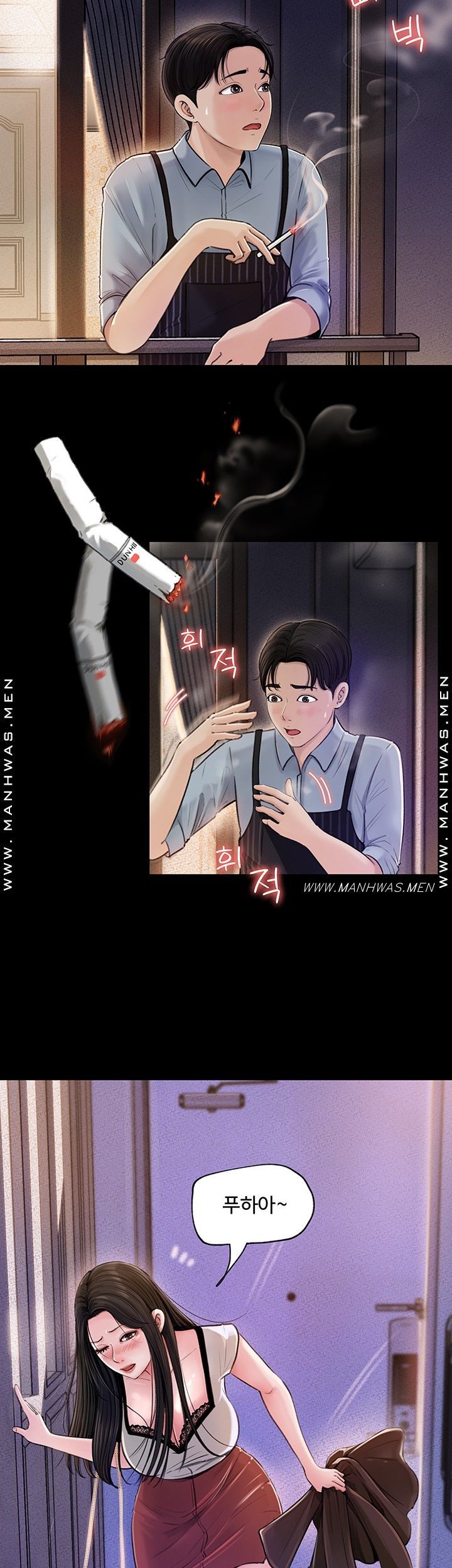 Inside My Sister-in-Law Raw - Chapter 1 Page 35