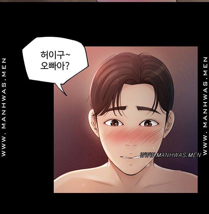 Inside My Sister-in-Law Raw - Chapter 1 Page 54