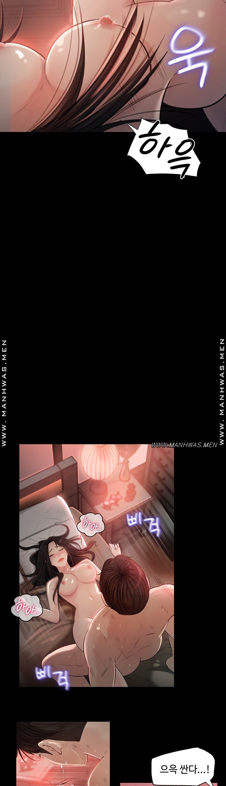 Inside My Sister-in-Law Raw - Chapter 1 Page 56