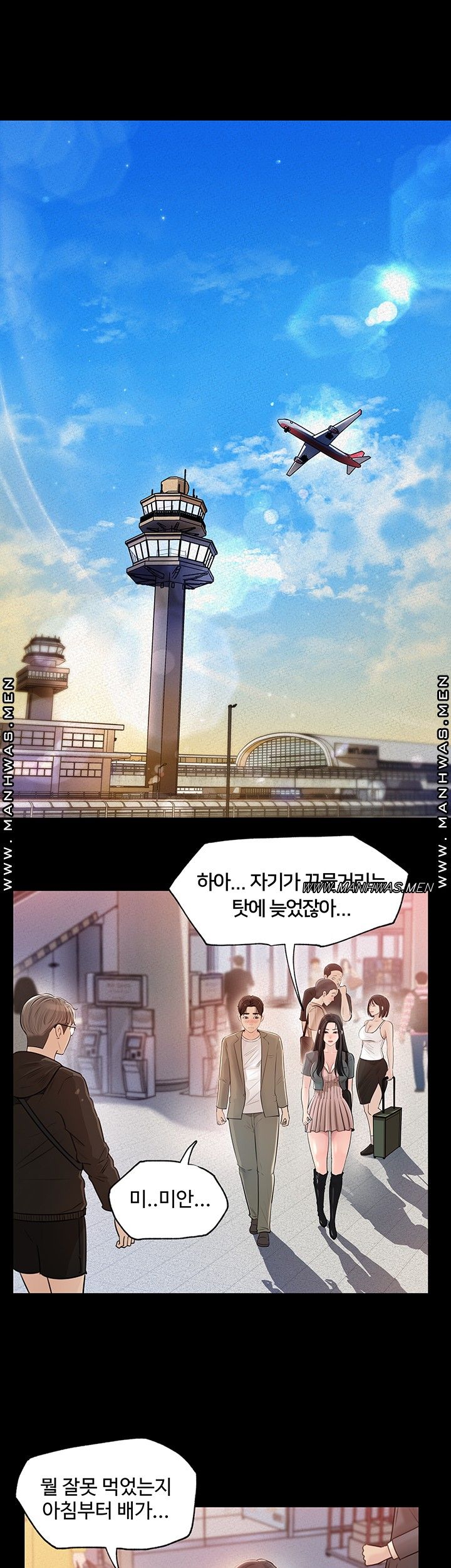 Inside My Sister-in-Law Raw - Chapter 1 Page 59