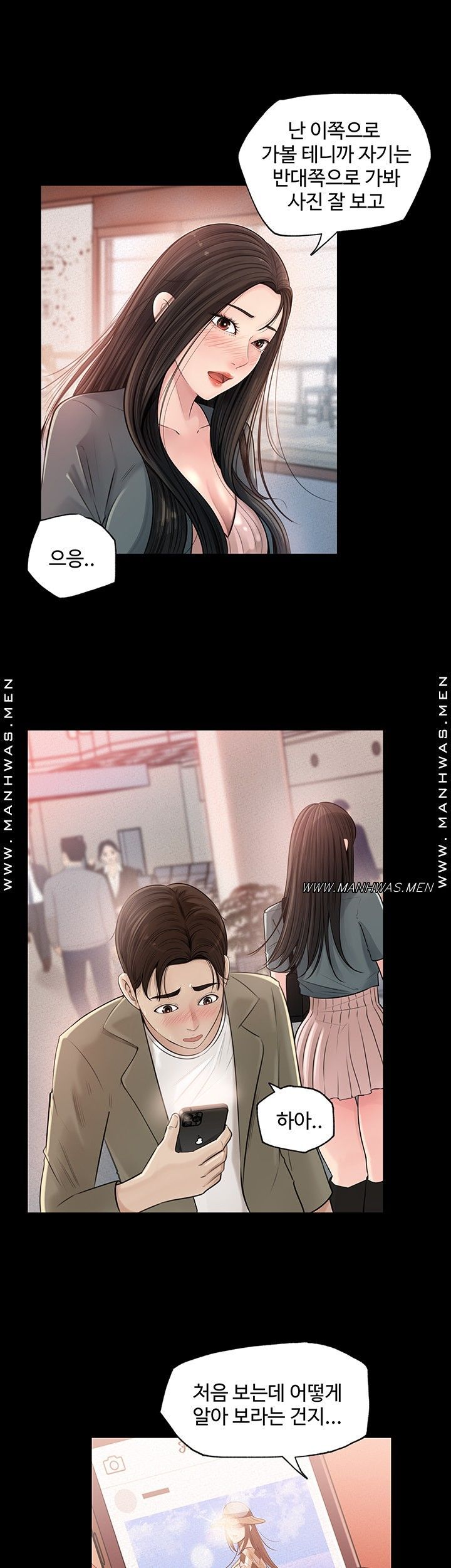 Inside My Sister-in-Law Raw - Chapter 1 Page 61