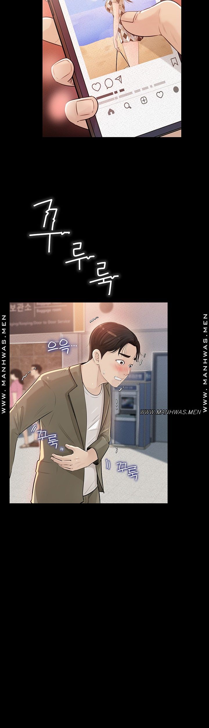 Inside My Sister-in-Law Raw - Chapter 1 Page 62