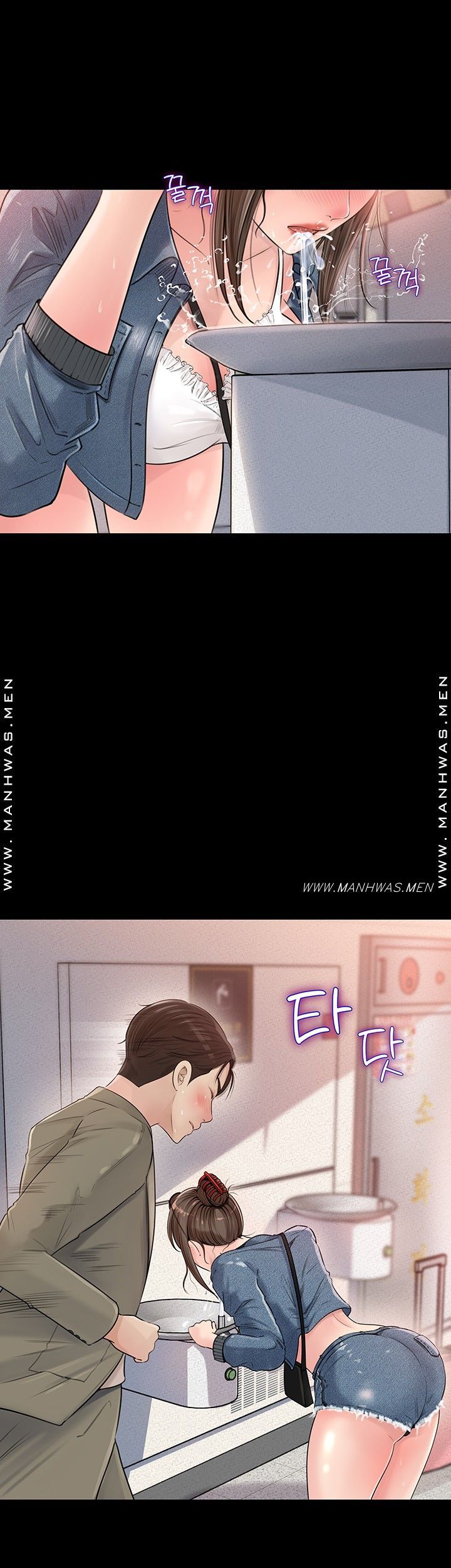 Inside My Sister-in-Law Raw - Chapter 1 Page 64