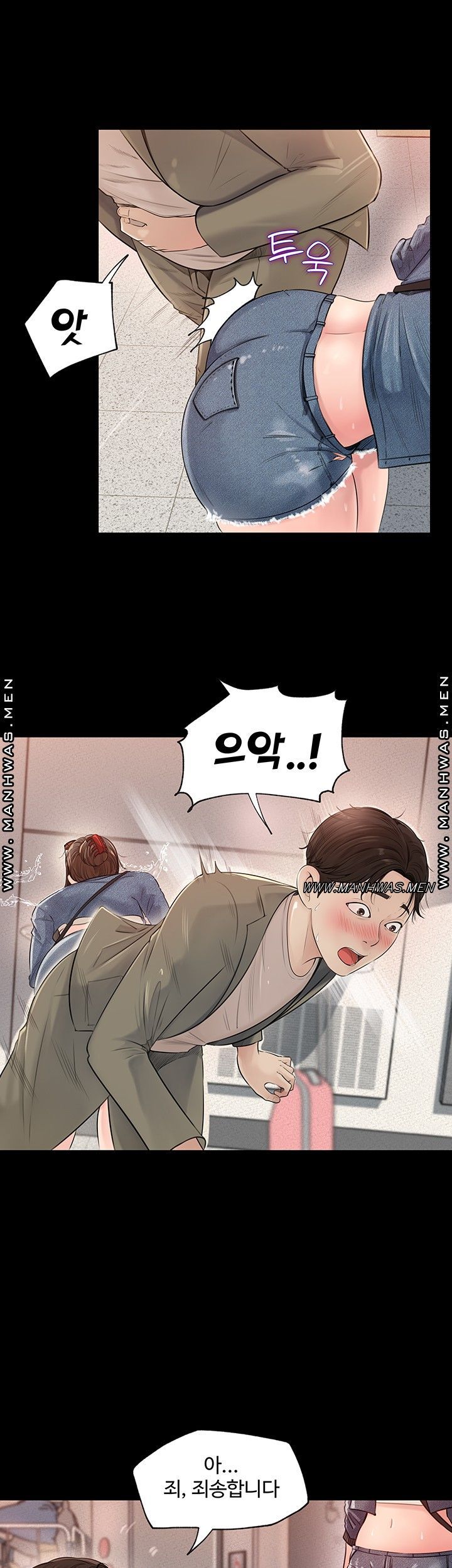 Inside My Sister-in-Law Raw - Chapter 1 Page 65