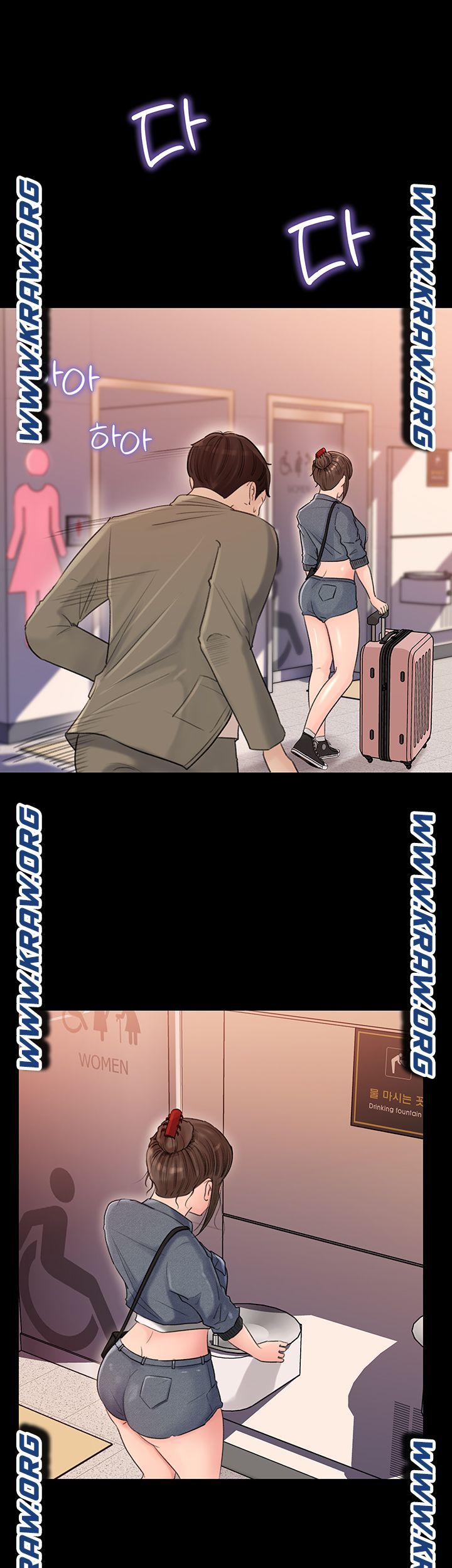 Inside My Sister-in-Law Raw - Chapter 2 Page 2