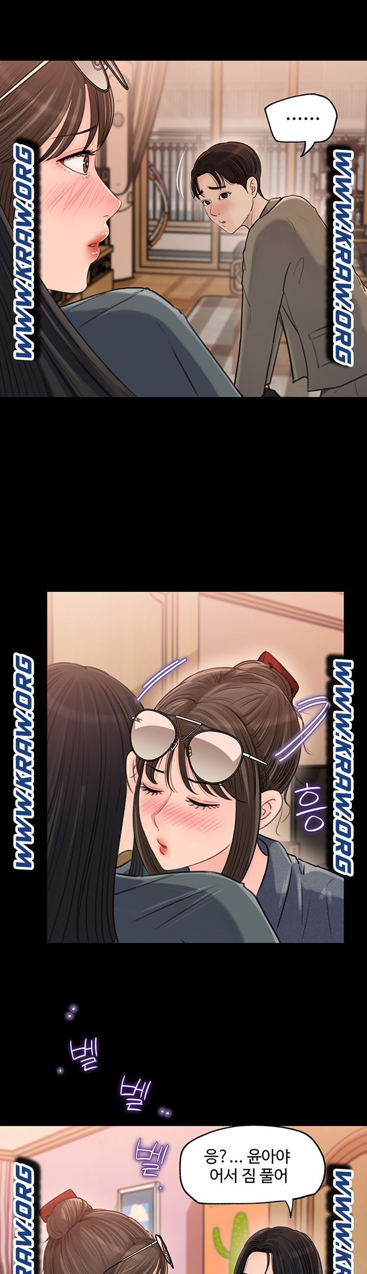 Inside My Sister-in-Law Raw - Chapter 2 Page 29