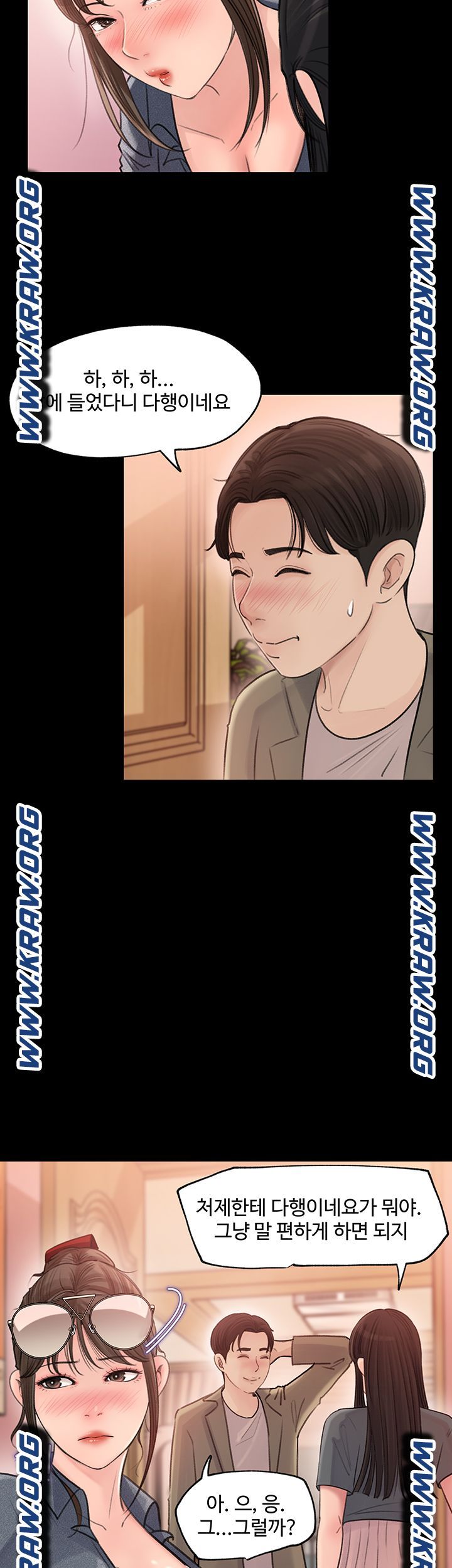 Inside My Sister-in-Law Raw - Chapter 2 Page 38