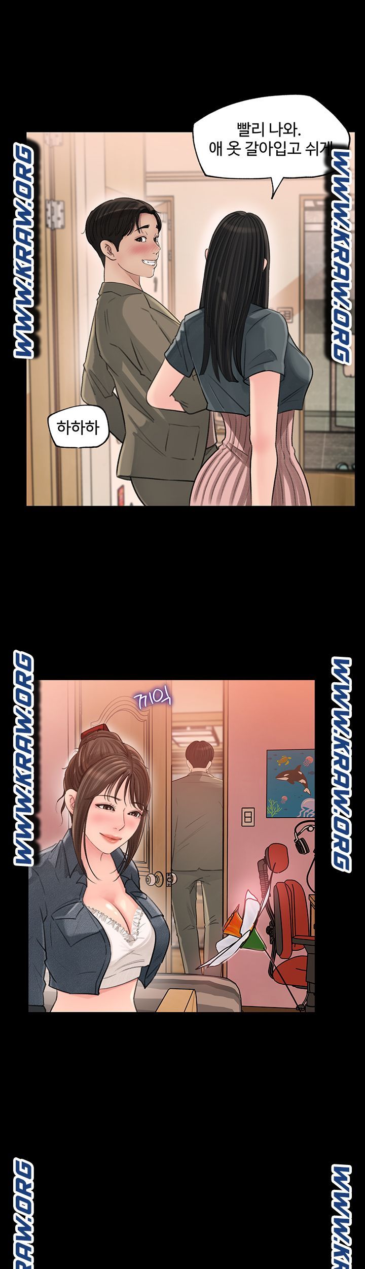 Inside My Sister-in-Law Raw - Chapter 2 Page 40