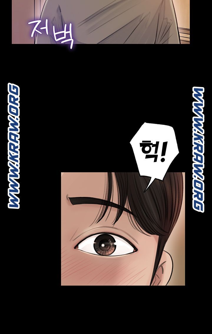 Inside My Sister-in-Law Raw - Chapter 2 Page 48