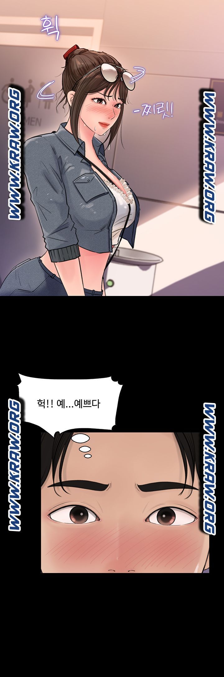 Inside My Sister-in-Law Raw - Chapter 2 Page 6