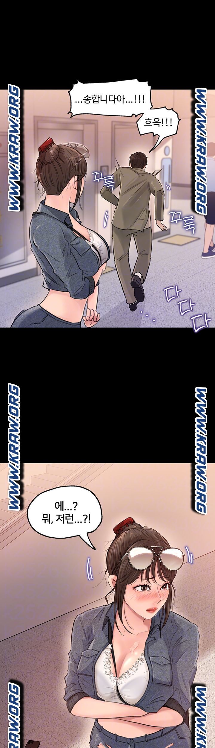 Inside My Sister-in-Law Raw - Chapter 2 Page 8