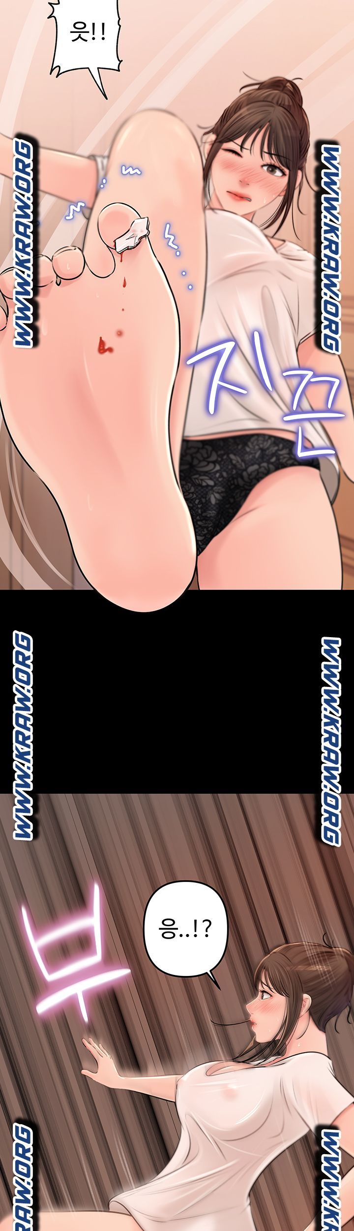 Inside My Sister-in-Law Raw - Chapter 3 Page 25