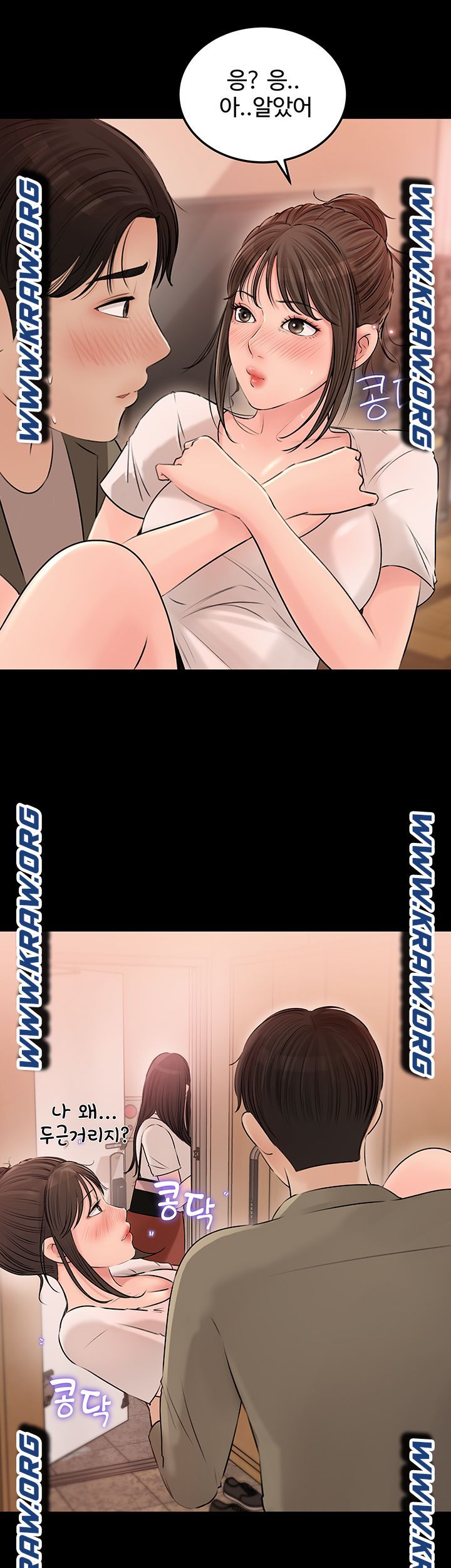 Inside My Sister-in-Law Raw - Chapter 3 Page 28