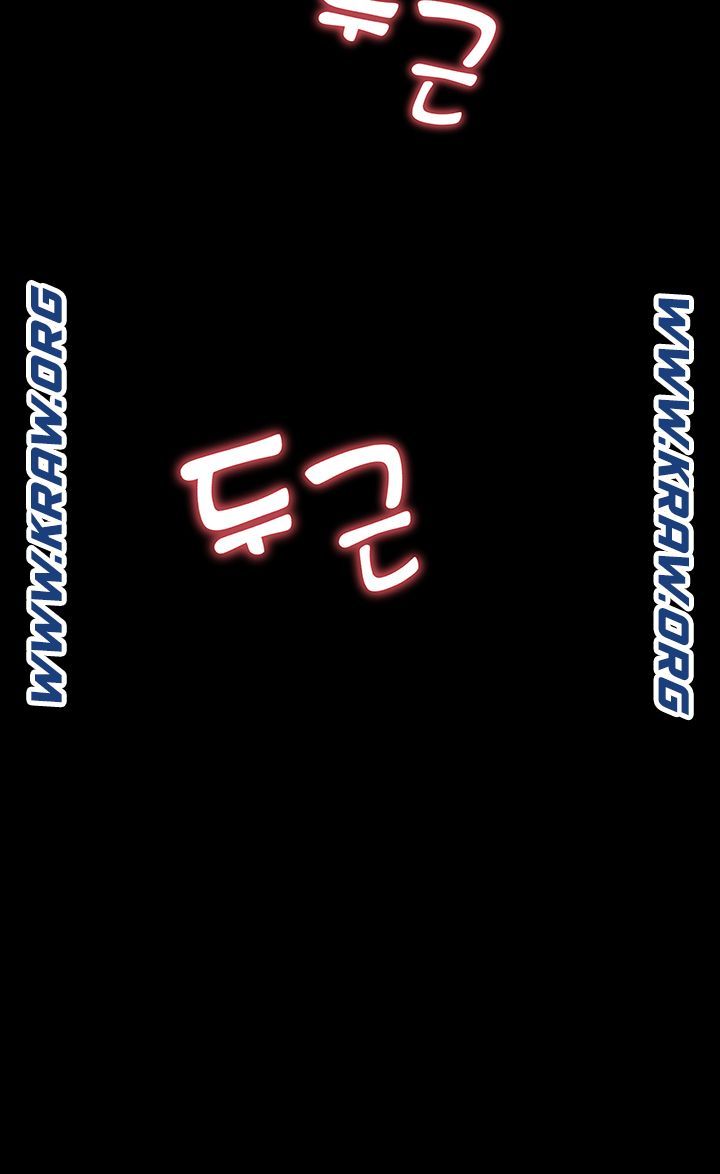 Inside My Sister-in-Law Raw - Chapter 3 Page 3