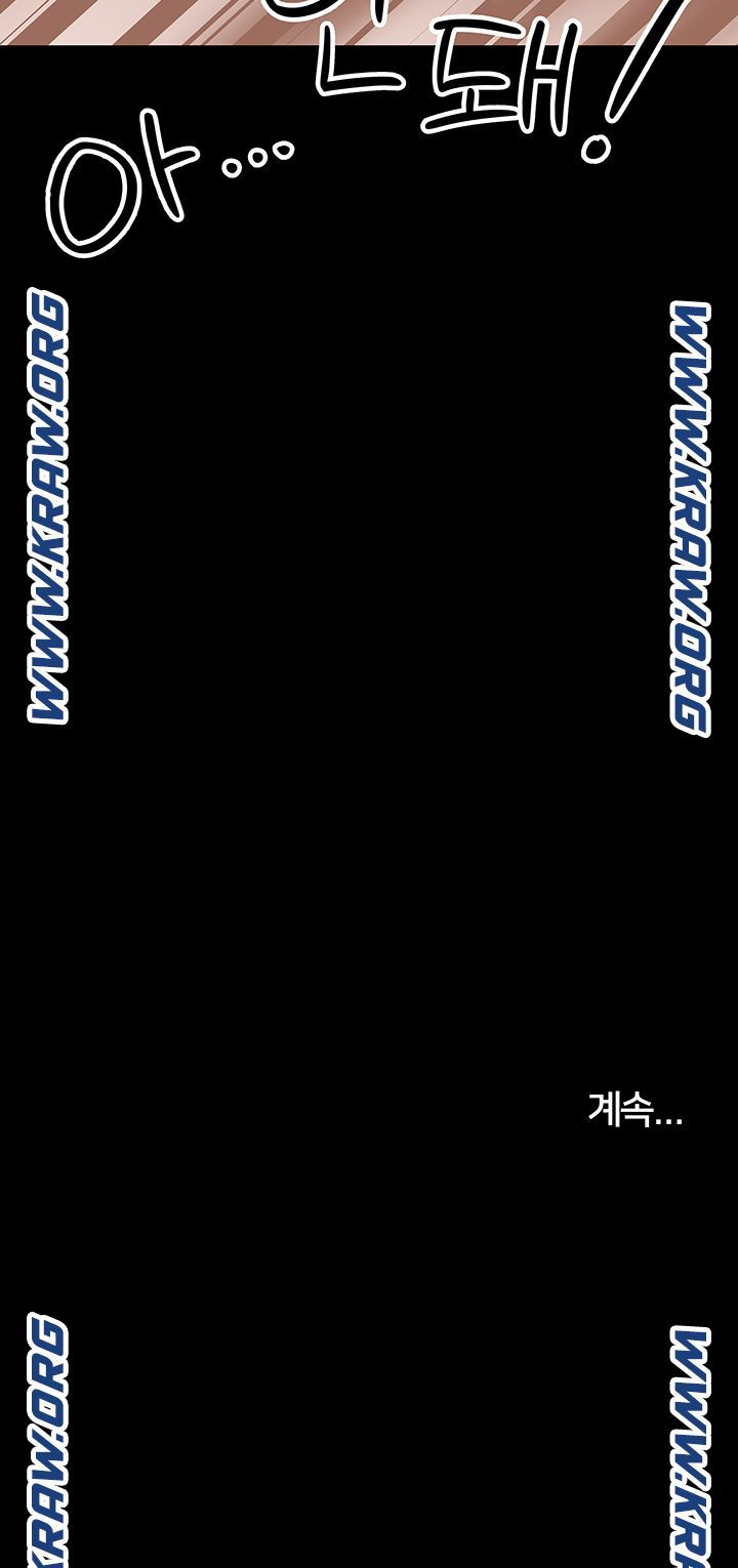 Inside My Sister-in-Law Raw - Chapter 3 Page 56