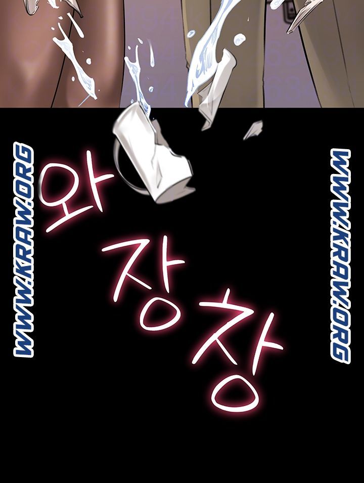 Inside My Sister-in-Law Raw - Chapter 3 Page 9