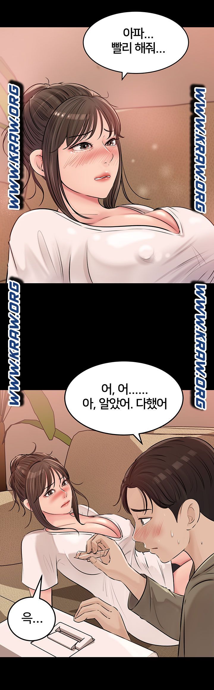 Inside My Sister-in-Law Raw - Chapter 4 Page 10