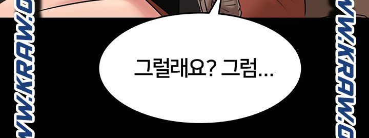 Inside My Sister-in-Law Raw - Chapter 4 Page 18