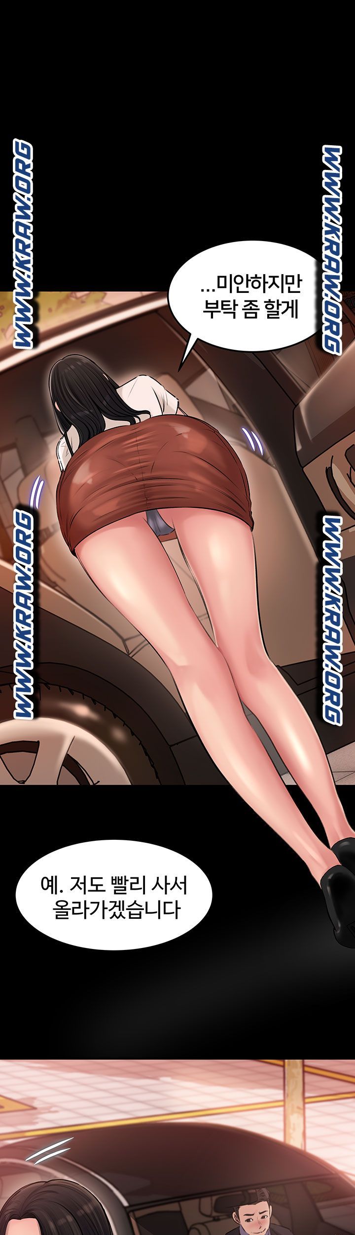 Inside My Sister-in-Law Raw - Chapter 4 Page 19