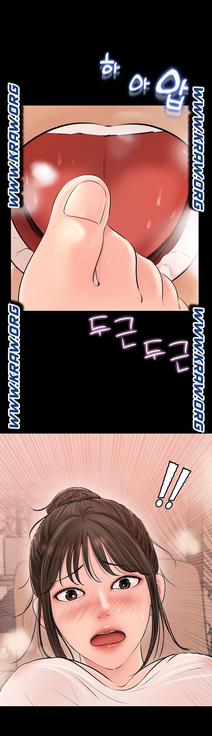 Inside My Sister-in-Law Raw - Chapter 4 Page 2