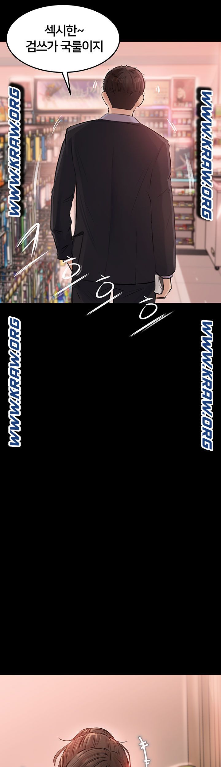 Inside My Sister-in-Law Raw - Chapter 4 Page 23