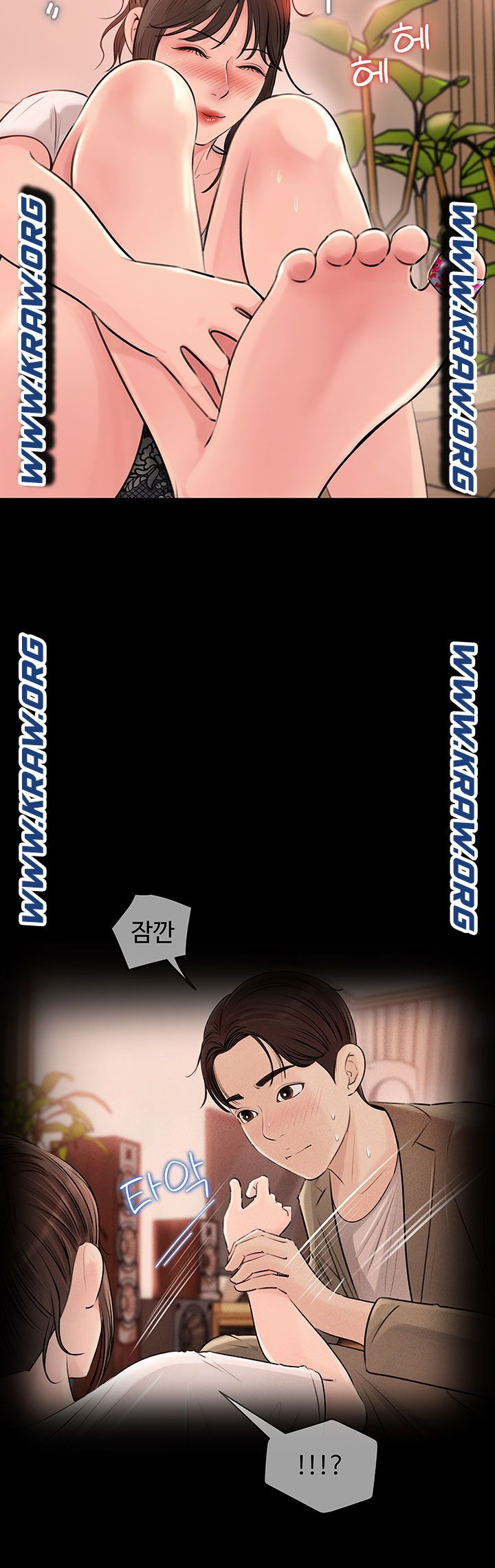 Inside My Sister-in-Law Raw - Chapter 4 Page 24