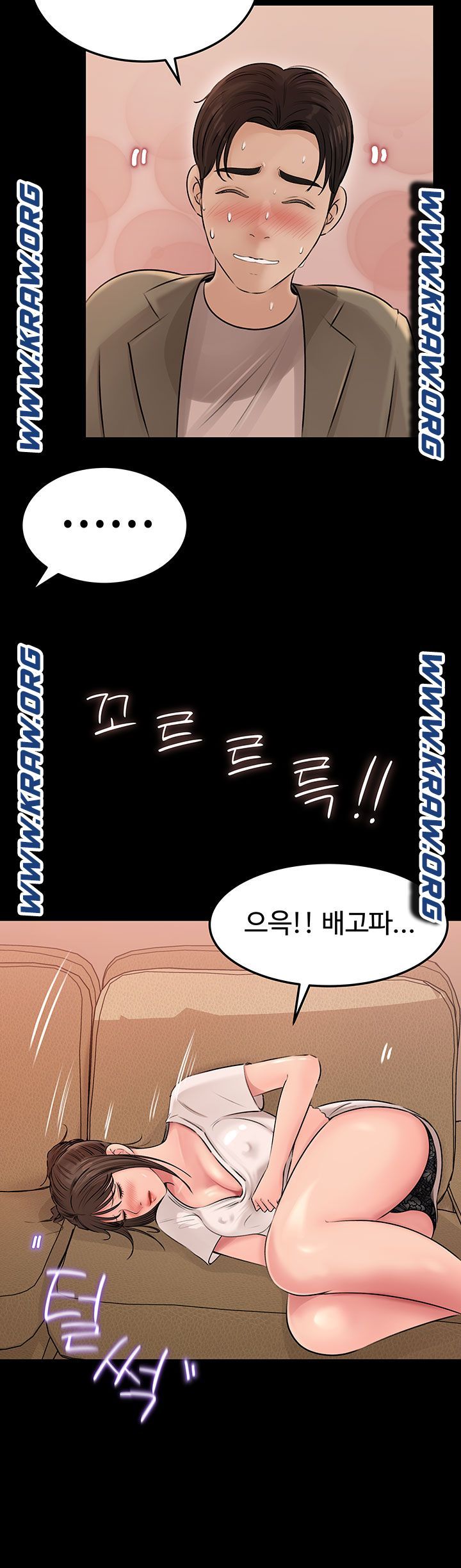 Inside My Sister-in-Law Raw - Chapter 4 Page 30