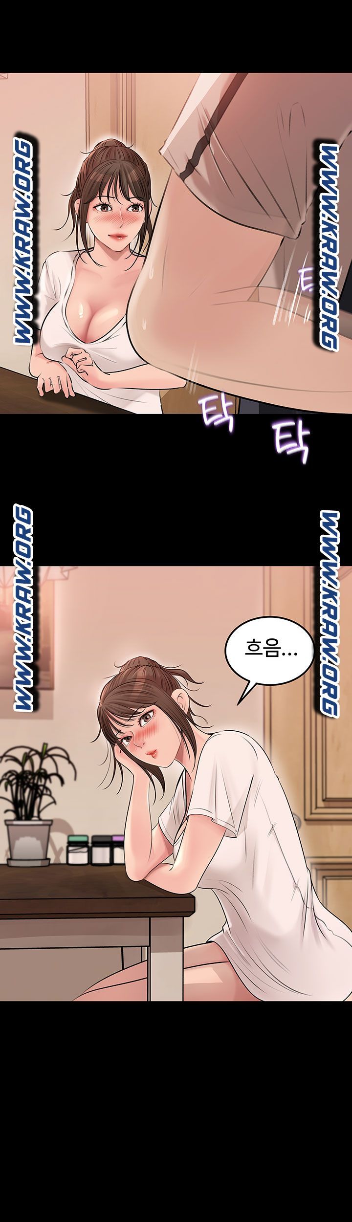 Inside My Sister-in-Law Raw - Chapter 4 Page 33