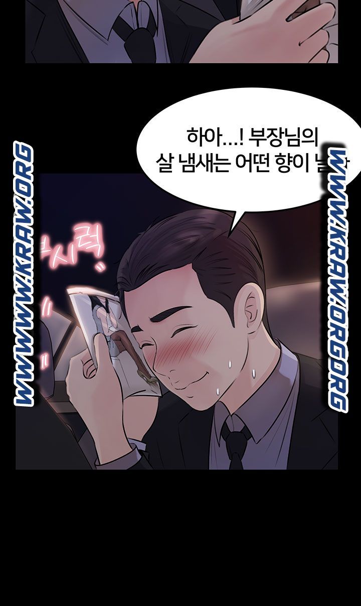 Inside My Sister-in-Law Raw - Chapter 4 Page 35