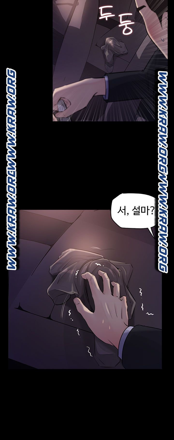 Inside My Sister-in-Law Raw - Chapter 4 Page 37