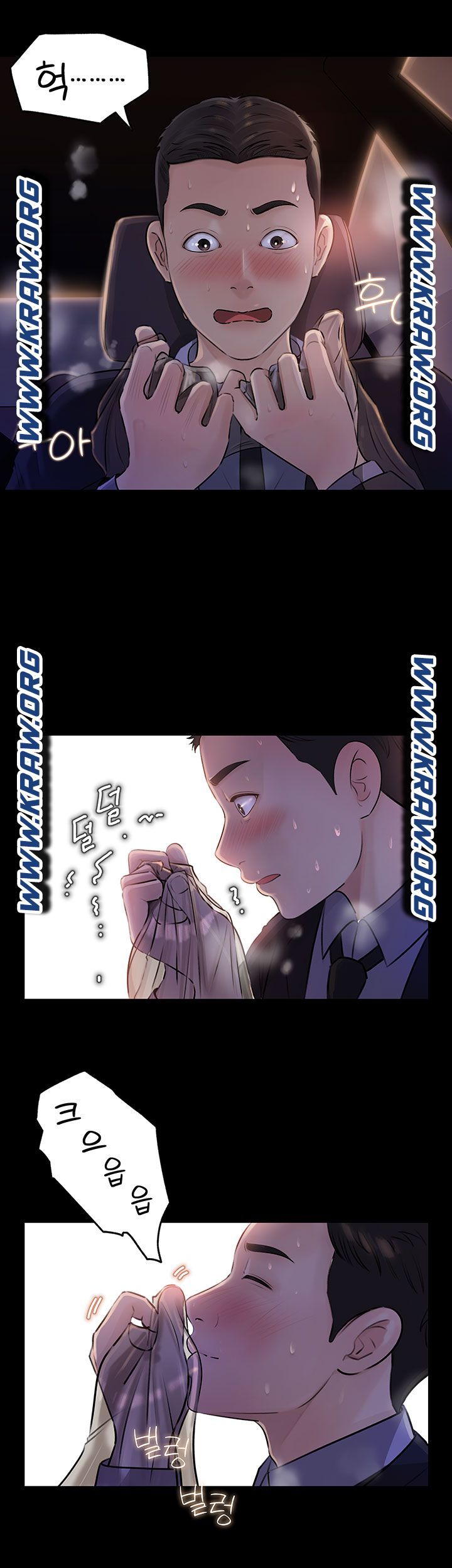 Inside My Sister-in-Law Raw - Chapter 4 Page 38