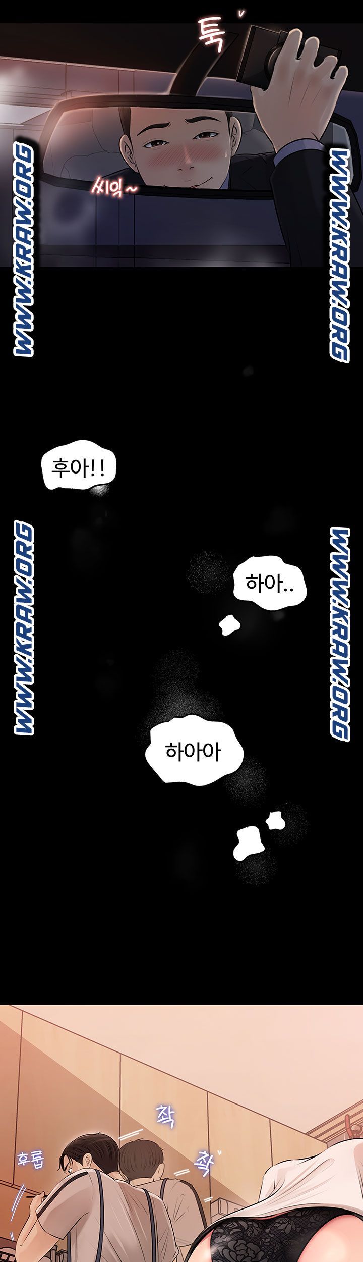 Inside My Sister-in-Law Raw - Chapter 4 Page 40