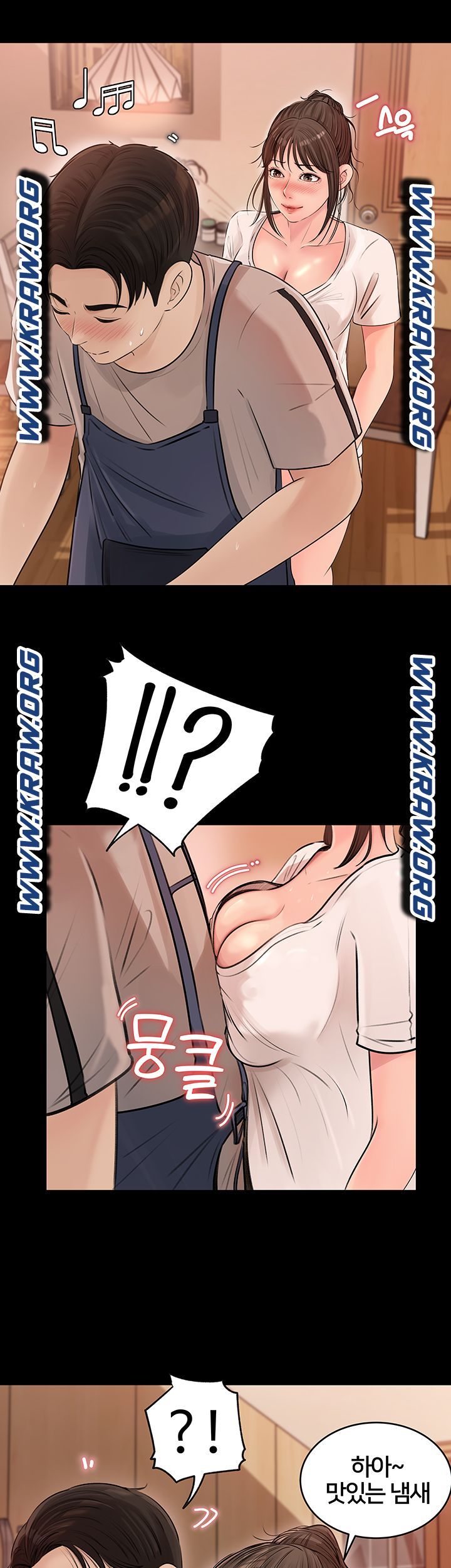 Inside My Sister-in-Law Raw - Chapter 4 Page 42