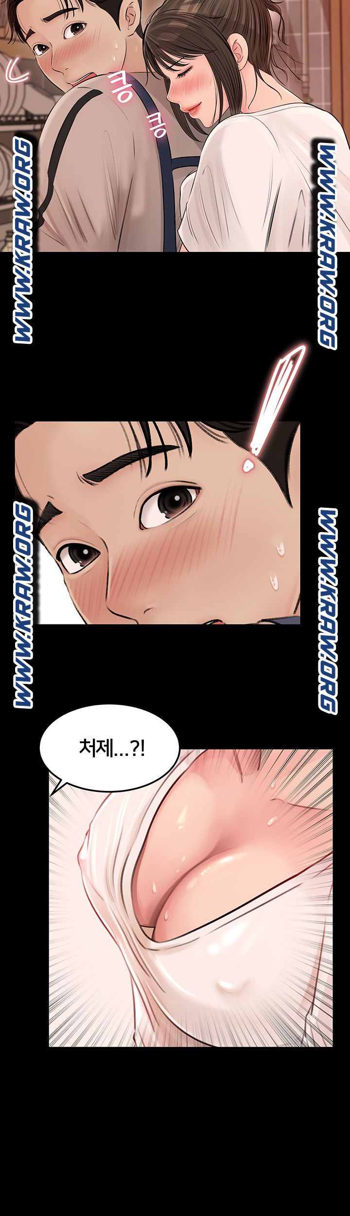 Inside My Sister-in-Law Raw - Chapter 4 Page 43